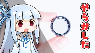 【5万円自腹検証で”撃沈”】「スマートリング」って実際どうなの？→まさかの落とし穴が…【Amazfit Helio Ring】 screenshot 1