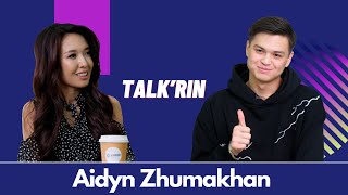 Айдынның жүрегін жаулаған ару кім? / Talk’Rin / Айдын Жумахан