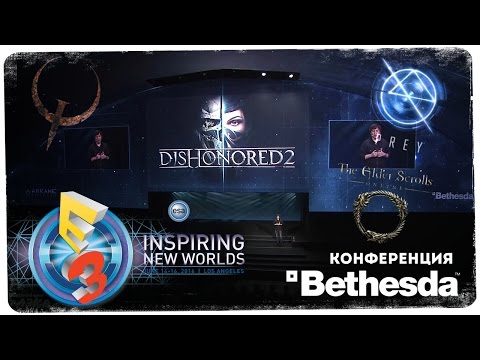 Wideo: Take Two Potwierdza Prey, Pokazując E3
