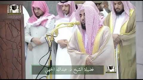 سورة العاديات / عبدالله الجهني