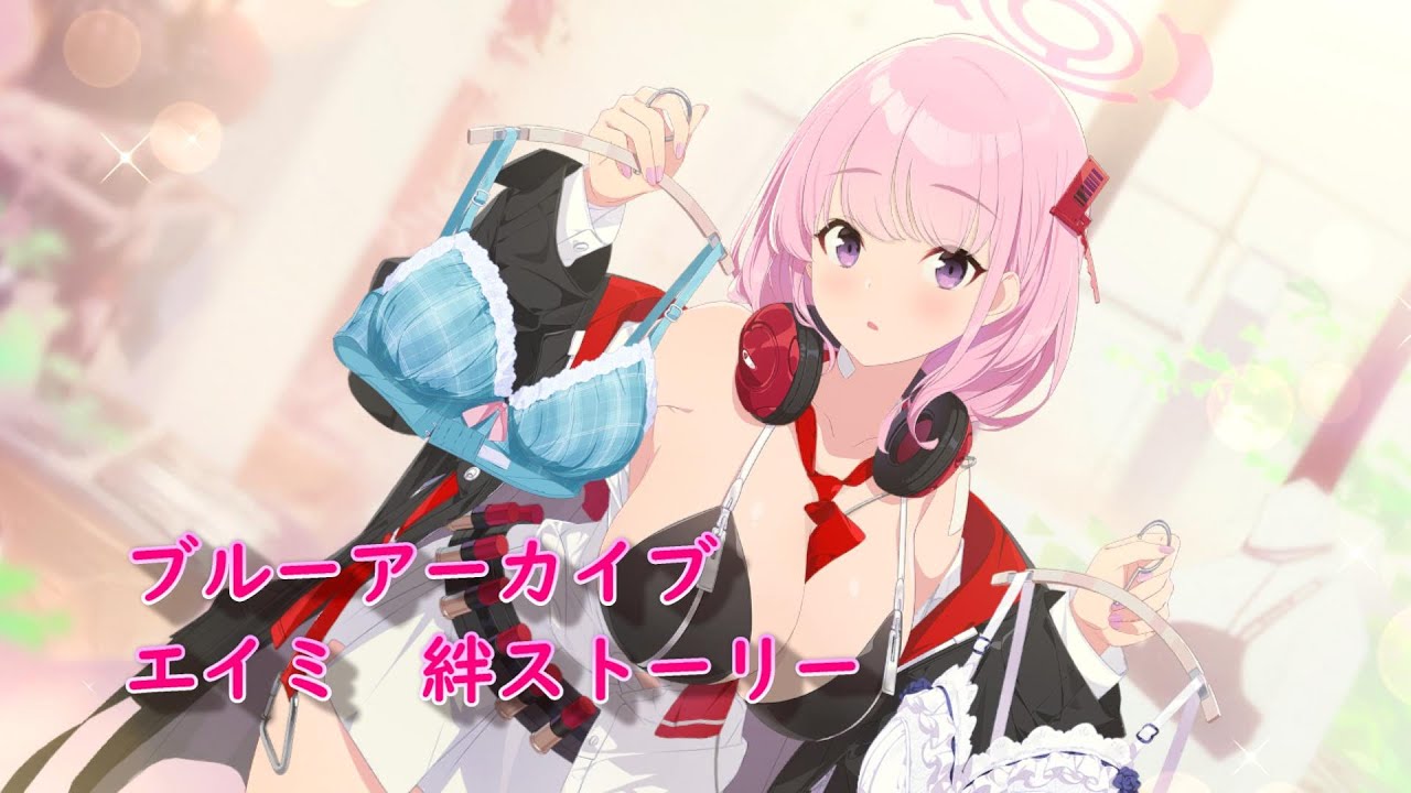 ブルアカ エイミ 1/9 muscuto キャストキット 📢 #ワンホビ39