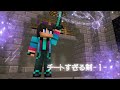 ✄﻿チートすぎる剣-1-【ウォーターチャレンジ/切り抜き】