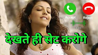 New ringtone 2022, Hindi ringtone, Best ringtones, Love ringtones, Mobile ringtones, Flute ringtones screenshot 5