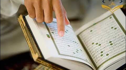 سورة الانبياء تلاوة خاشعة للشيخ عبدالله غيلان