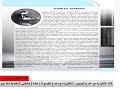 ايمار بكلوريا ادبي ايمار الوحدة السابعة نشاط فقط منهاج ايمار 2021 2022 ايمار بكلوريا ادبي ايمار الوحدة السابعة نشاط فقط منهاج ايمار 2021 2022