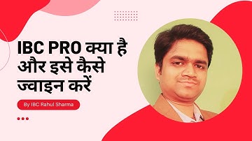 IBC क्या है और यह कैसे काम करता है? | IBC Rahul Sharma | Dr. Vivek Bindra