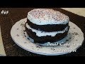 Boxed Cake Mix in an Instant Pot WatchMiCook Episode 65