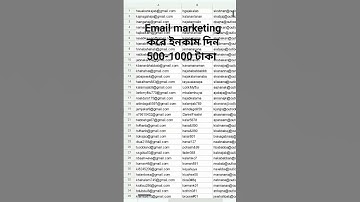 জিমেইল মার্কেটিং এর কাজ করে দিন ১০০০ টাকা ইনকাম #gmail #unlimitedgmail #unlimitedgmailaccount