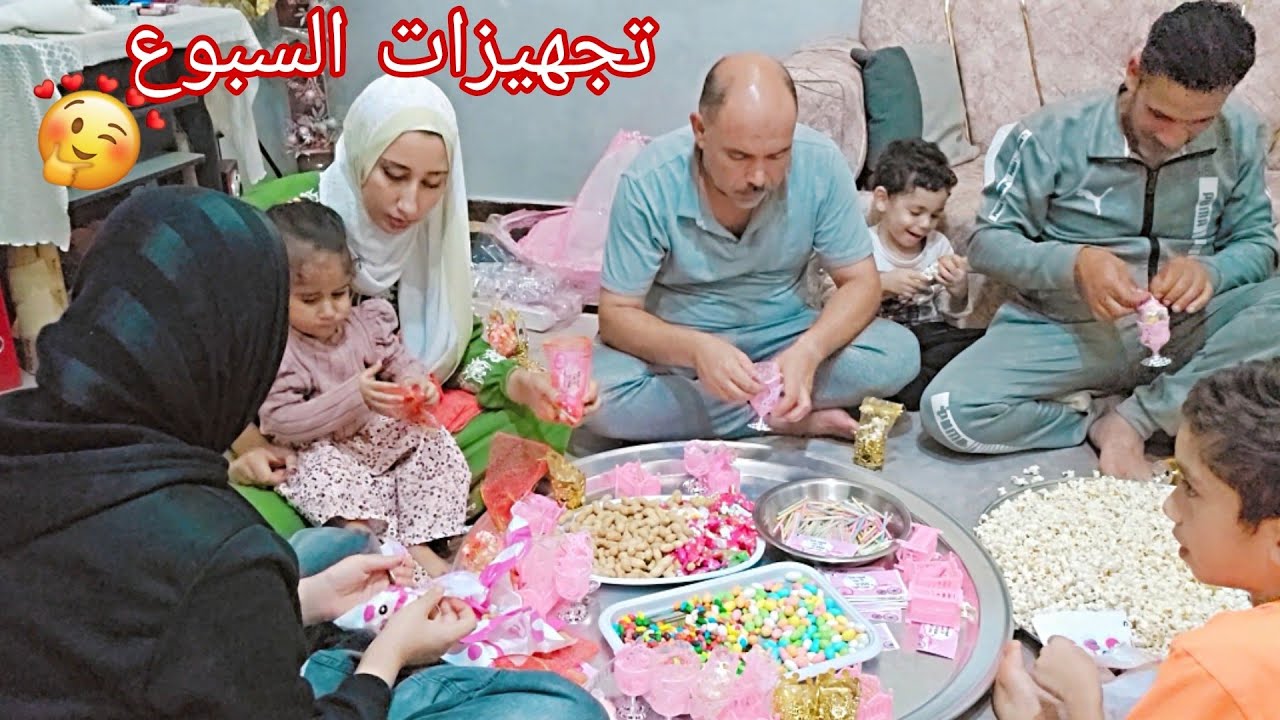 واخيرا بعد طول انتظار🫣تجهيزات ومشتريات سبوع🎀بيبي رهف🎀 قمة البهجه والفرحه والسعاده اللهم بارك🥰