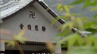 20100616-3《靜思晨語。慈濟宗門》心輪轉 法輪轉