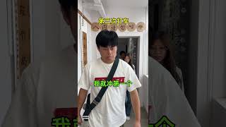 每次坐車最頭疼坐中間!#搞笑 #搞笑视频 #精神状态良好 #丁丁上班不无聊 #内容过于真实 #一定要看到最后 #爆笑 #funny #shorts