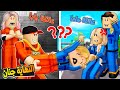 فيلم روبلوكس عائلة ماما شرطة عائلة بابا حرامية اغرب نهاية راح تشوفها جنان 