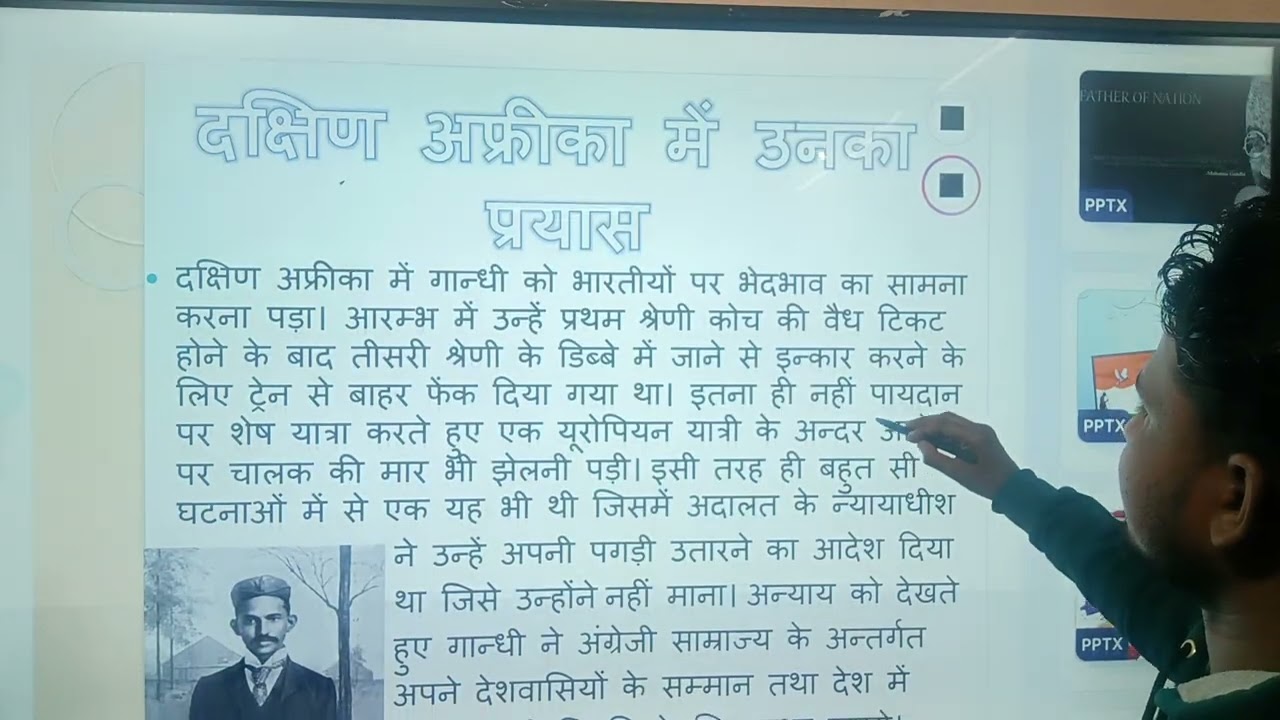 Mere jiwan ke aadarsh philosopher Mahatma Gandhi 