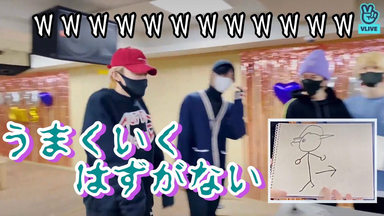 カンミンが引っ掻き回して草しか生えないテレストレーション(お絵かき伝言ゲーム)【VERIVERY 日本語字幕】