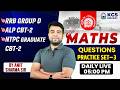 RRB Group D | ALP CBT 2 | NTPC Graduate CBT 2 | Maths Questions Practice Set 3 | by Amit Sharma Sir