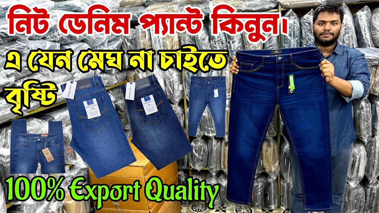 100% Export Quality Denim_Jeans Pant / Buy any Brand pants directly ...