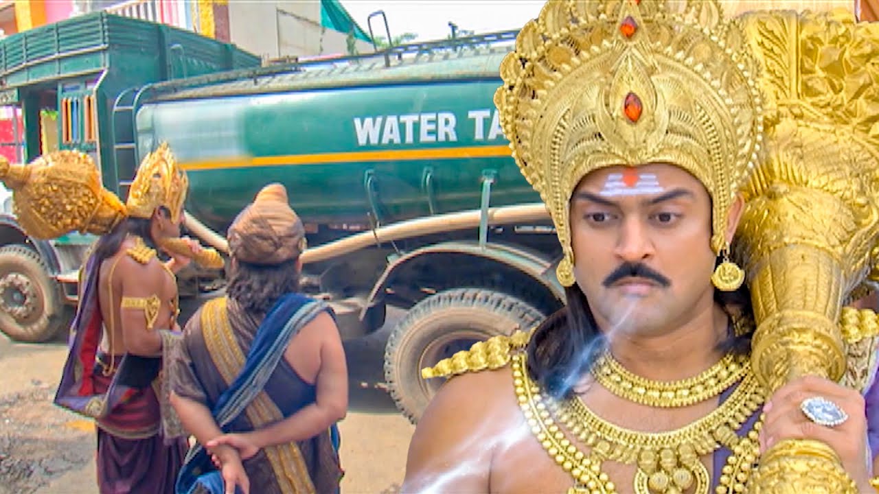 पानी के टैंकर को चंद्रपुरी जाने से रोकने के लिए यमराज ने खींच ली उसकी हवा | Yam Hain Ham | Ep 204