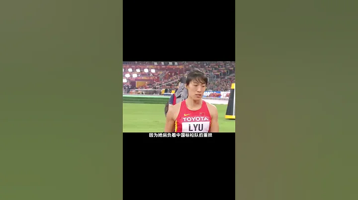 （第四集）面对队友的失误和世界名将的高分，中国选手吕会会时如何顶住了压力？一投更比一投远，连续三次突破66米大关#标枪  #吕会会  #体育精神 #体育 #体育精神 （续集请点击说明） - 天天要闻
