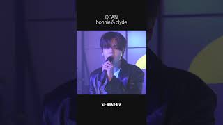 [VERI ground] bonnie & clyde - 원곡: DEAN #VERIVERY #베리베리 #VRVR #VERIground #계현 #GYEHYEON