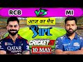 🔴RCB vs MI TATA IPL 2026 Cricket Match | Royal Challenger Bangalore vs Mumbai Indians| Cricket 26