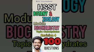 HSST ZOOLOGY AND BOTANY MODULE BIOCHEMISTRY REVISION #hsstexam #pscjunior #keralapsc #shorts