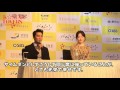 ソン・スンホン イ・ヨンエとの共演に「緊張してNGを・・・」