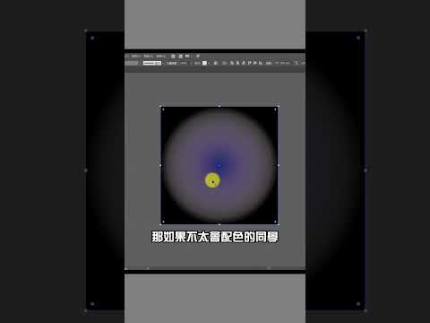 不用素材庫！自己就能做出煙火感背景