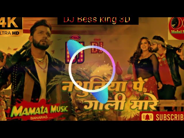 #Nathuniya pe goli maare Malai Music dj bhojpuri song by Nilkamal Singh full bass remix song 🎵 class=