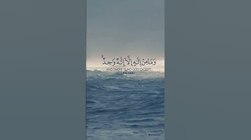 #اكسبلور #قران #راحة_نفسية #quran #سورة_المائدة #احمد_النفيس