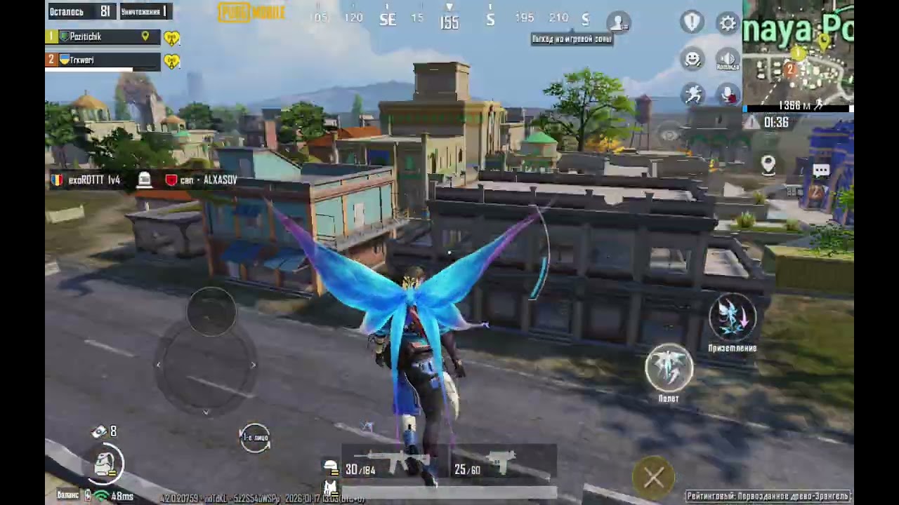 Іду до завіка день 4