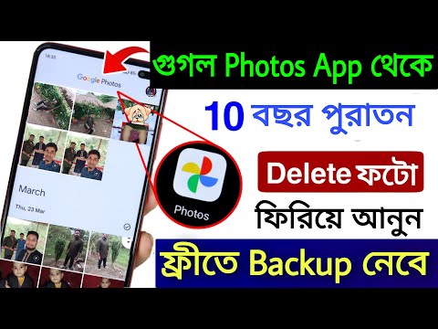 ভিডিও: মাউস ফাঁদ স্থাপনের টি উপায়