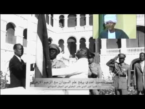 اورطة العرب الشرقية نواة الجيش السوداني