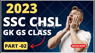 CHSL GK GS 2023 | MCQ GK FOR CHSL
