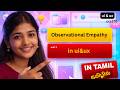 1.5 Observational Empathy Explained in Tamil | Anna University Important Question