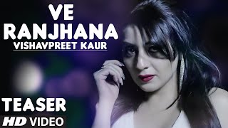 Vishavpreet Kaur : Ve Ranjhana (Song Teaser) Feat. King | Latest Punjabi Song