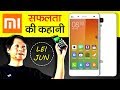 Xiaomi (MI) Success Story in Hindi | Lei Jun Biography | Best Chinese Smartphone | Apple Of China