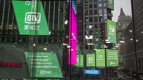 Baidu-Backed Video Site Iqiyi Discloses SEC Probe - DayDayNews