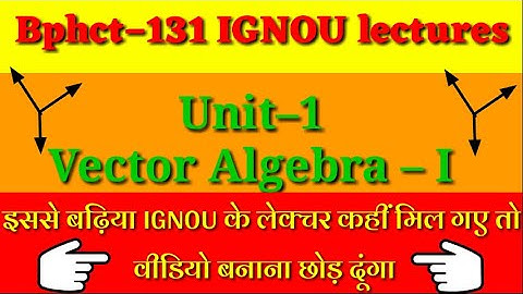 Bphct-131 IGNOU classes | Bphct-131 chapterwise lecture | Bphct-131 unit -1 vector algebra part -1