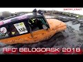 RFC  Belogorsk 2018