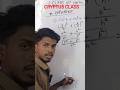 Cryptus Class // Trigonometry Chapter 8 //
