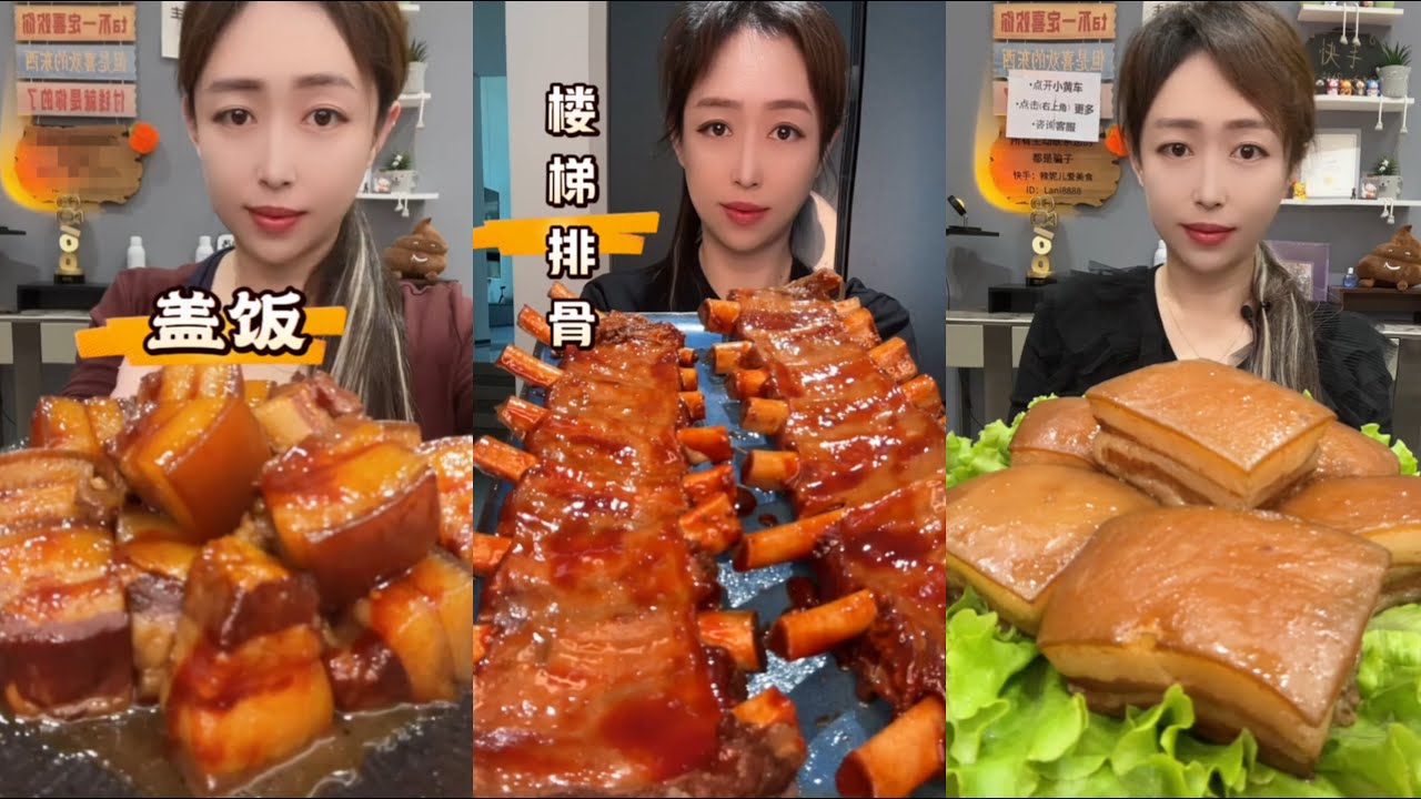 【MUKBANG】SPICY BRAISED PORK BELLY | EATING SHOW | CHINESE FOOD | 食べる|吃播 #咀嚼音 #food #mukbang #foodie