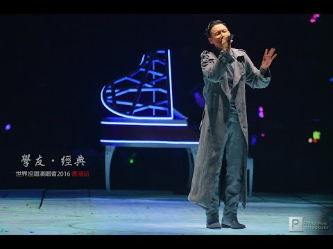 張學友(寂寞的男人)