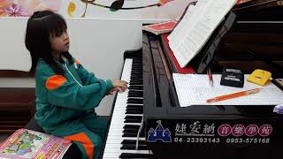 跳躍的豆子~林盈岑106/11/28鋼琴演奏