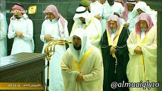 ما تيسّر من سورتي المائدة والأنعام | لفضيلة الشيخ د. ماهر المعيقلي | تراويح ليلة ٦ رمضان ١٤٣٩هـ