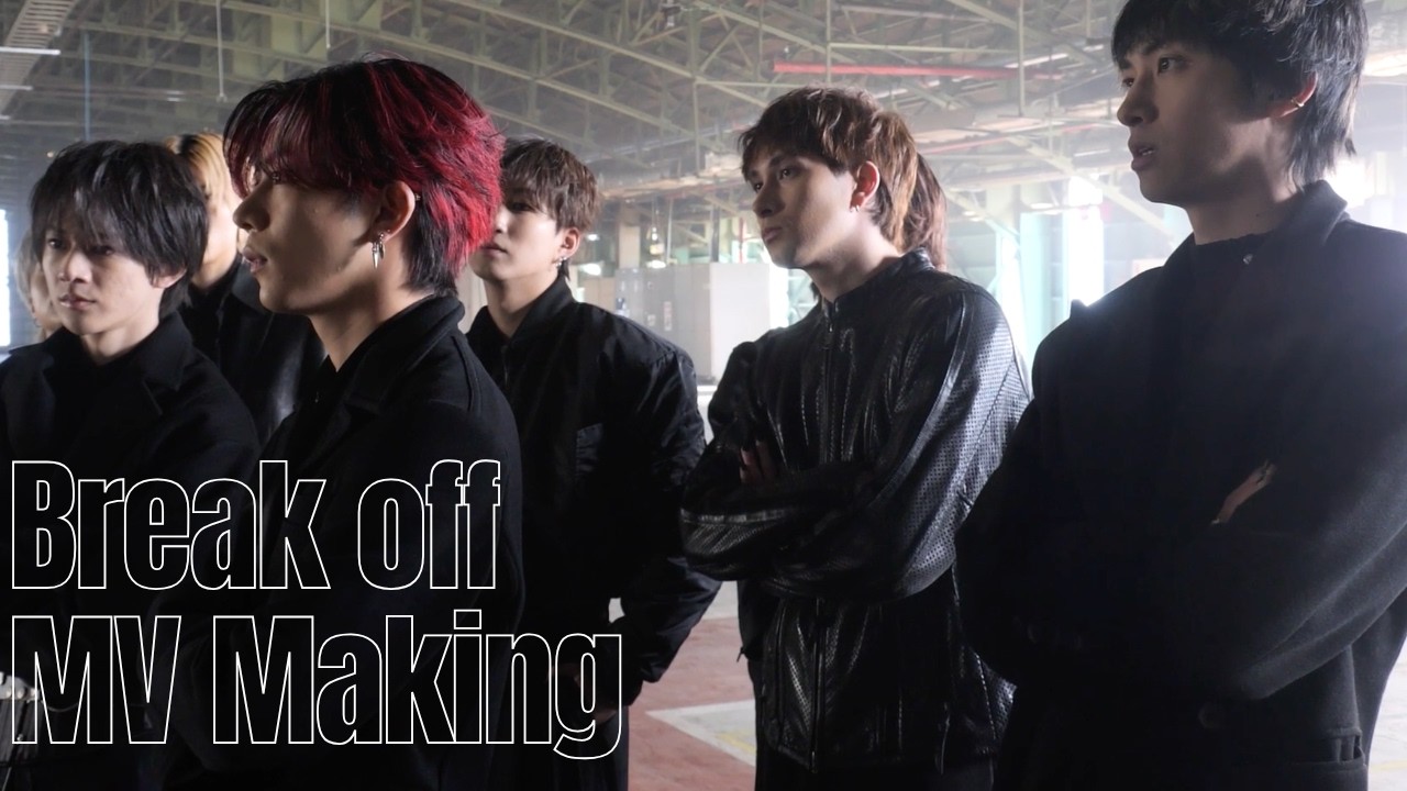 スパドラTV #183「Break off」MV撮影メイキング SUPER★DRAGON TV