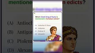 Ashoka’s Major Rock Edict: WBCS WBPSC #wbcs #wbpsc #wbcsprelims2024