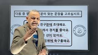 Final Exam म आएक Question हर 밑줄, 어휘K.p.time Institute Bagbazar Kathmandu 9843797769