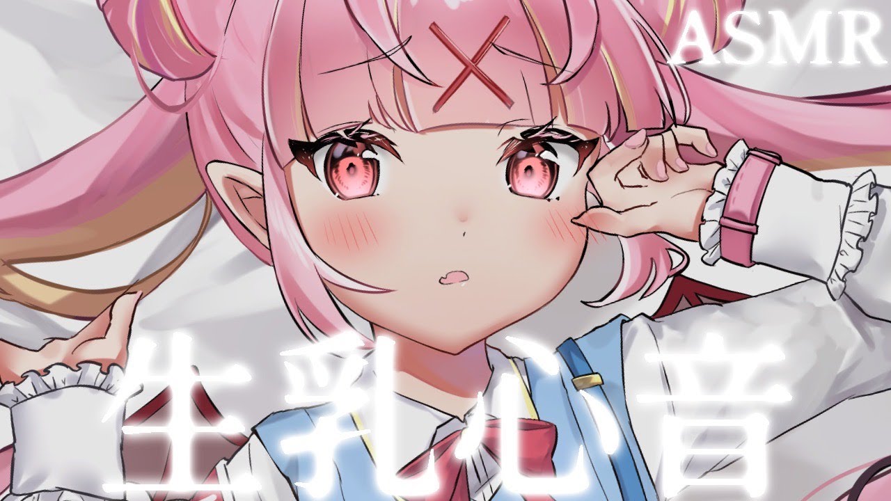 【ASMR】ふにふに生乳心音に包まれて、おねんねしようね…♡Whispering/Finger Scratching/Heart Beat/お腹の音【百々牙こよい/新人VTuber】