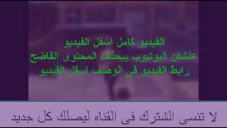 فيديو منى الغضبان بعد فيديو سيما الحاج ومنى فاروق مع خالد يوسف