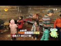 爸爸去哪儿 第十二期 最后的晚餐 欢乐无穷 湖南卫视官方版1080P 20131231 爸爸去哪儿 第十二期 最后的晚餐 欢乐无穷 湖南卫视官方版1080P 20131231